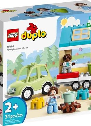 Конструктор lego duplo town семейный дом на колесах 31 деталь (10986)