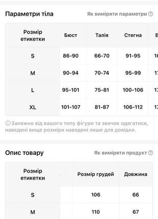 Куртка курточка дублянка хутряні оздоблення!!6 фото