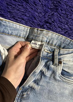 Джинси