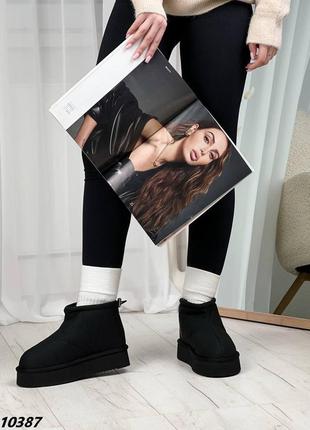 Дутики женские