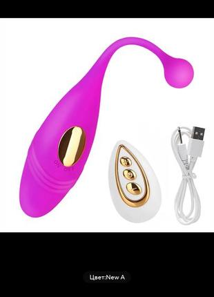 Женский вибратор для вагинальной маструбации с дистанционным управлением
