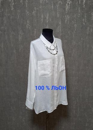 Рубашка, блуза льняная 100% лен, классическая, базовая, бренд f&f.