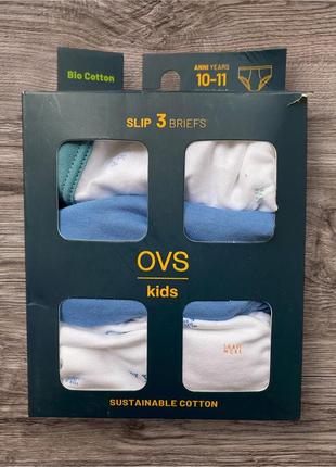 Набор трусиков ovs, трусы, слипы на мальчика