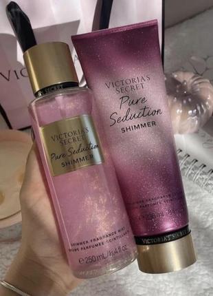 Набор pure seduction с шиммером от виттория секрет