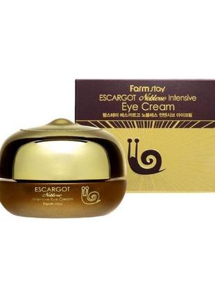 Крем для глаз farmstay escargot noblesse intensive eye cream с муцином улитки - 50 г - оригинал