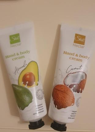 Крем для рук