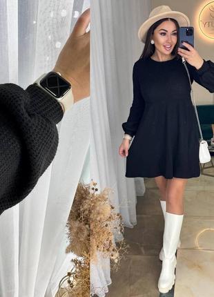 Женское короткое платье вязки, черное короткое платье, бежевое короткое платье