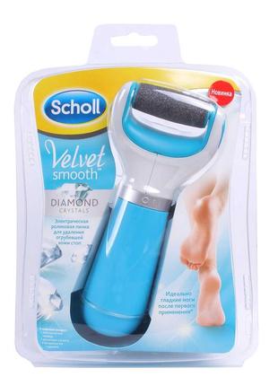 Прибор для косметической шлифовки пяточек velvet smooth
