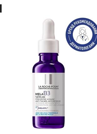 Інтенсивна сироватка-концентрат