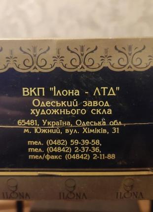 Сервиз кофейный, темное стекло