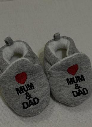 Капчики mum &amp; dad