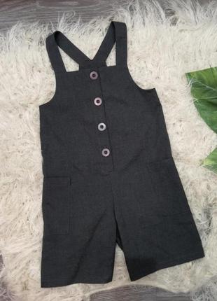 Серый классический комбинезон, шорты