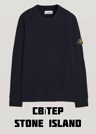 Cbitep stone island black 2024