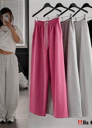 Прямые спортивные брюки уже на флисе