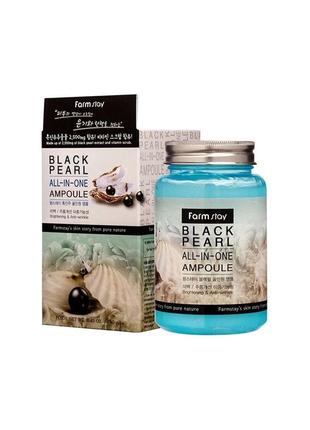 Ампульная сыворотка farmstay black pearl all-in-one ampoule с черным жемчугом - 250 мл - оригинал
