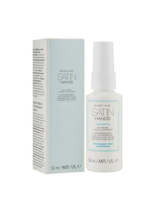 Очищуючий засіб для рук satin hands mary kay