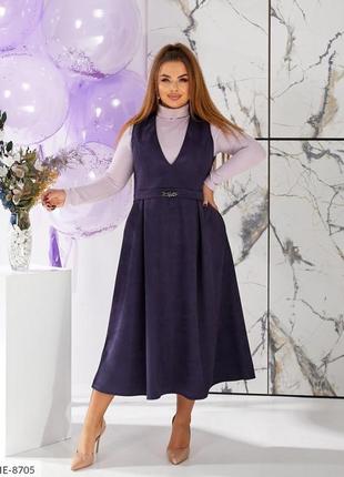 Сарафан цвет: черный / белый, синий / сиреневый, бордо / пудра