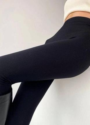 Теплые бесшовные лосины