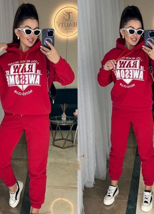 Женский, спортивный теплый костюм. новогодние скидки.