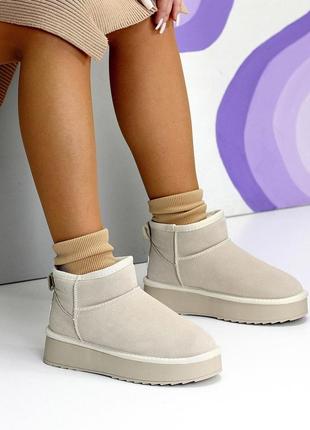 Sale оригінальні жіночі бежеві угги зимові теплі на хутрі зима