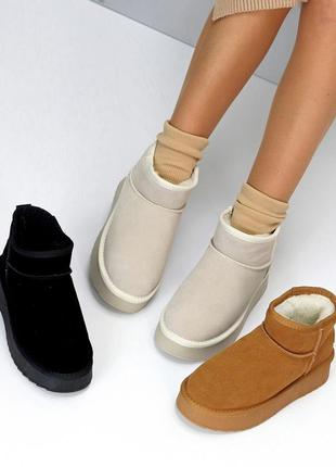 Sale оригінальні жіночі бежеві угги зимові теплі на хутрі зима