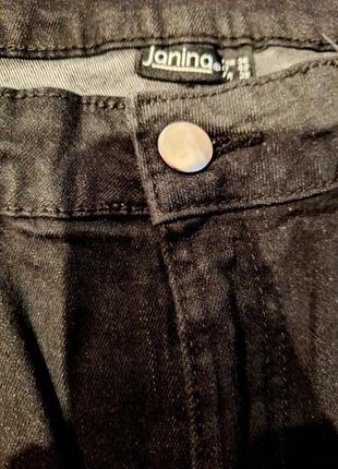 Джинси 2