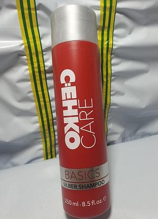 Cehko silber basics care - синий шампунь серебристый антижелтый с кератином, 250 мл