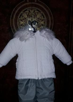 Куртка і комбінезон.у холодну пору року зігріє маленьку крихітку.