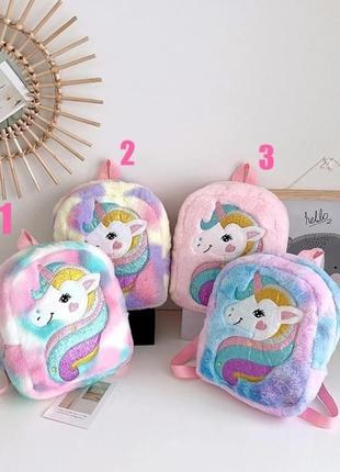 Любимые рюкзачки единородки