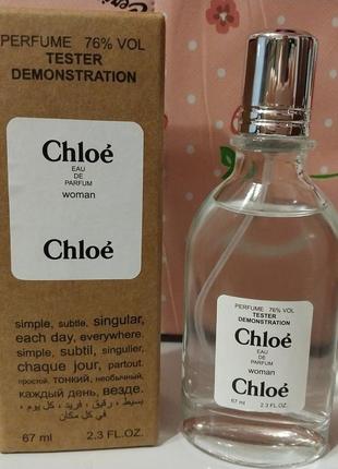 Тестер
chloé
парфумована вода