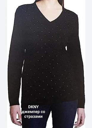 Коттоновый джемпер со стразами dkny