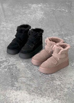 Женские замшевые угги сноубутсы луноходы