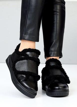 23294 автоледі шкіряні, черевики зимові на хутрі, кеди на липучці