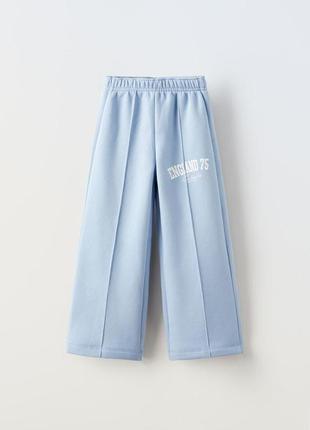 Спортивные штаны zara