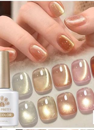 Гель лаки born pretty котяче око кошка гель лаки кошачий глаз для ногтей маникюра