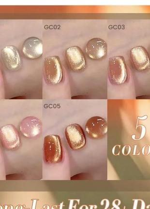 Гель лаки кашчий глаз кошка для ногтей маникюра born pretty 😍
