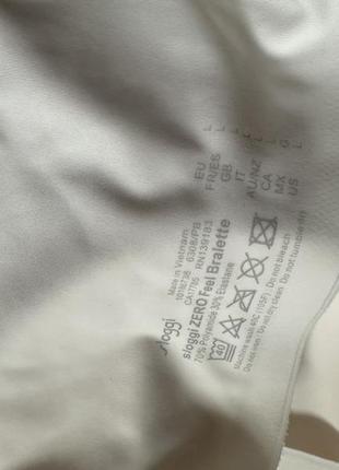 Бесшовный бюстгальтер топ9 фото