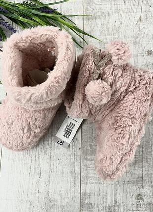 Капці домашні