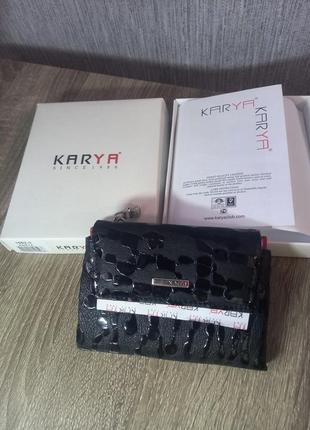 Средний кошелек karya