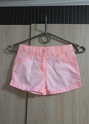Шорти
