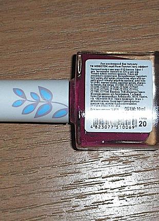 Лак ногтей3 фото