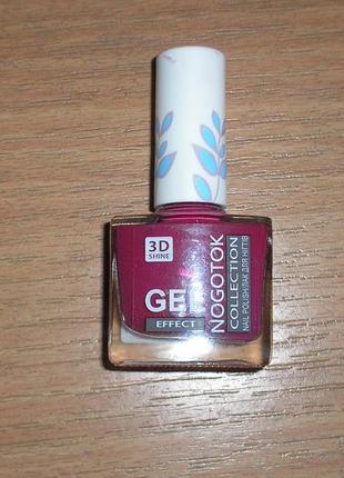 Лак ногтей4 фото