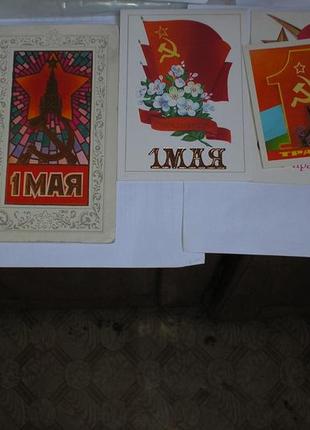 Антикварные открытки