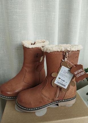 Чобітки зимові натуральна шкіра