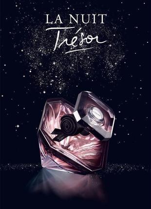 Lancome la nuit tresor