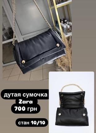 Сумочка зара