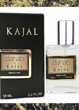 Парфюм в стиле dahab kajal 58 мл (дахаб каял)
