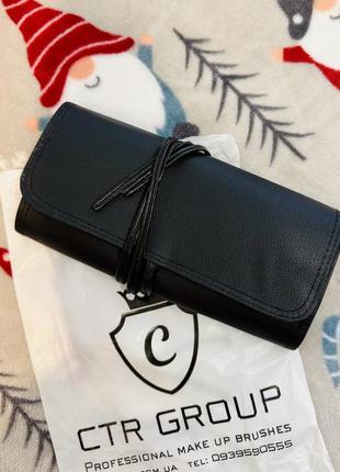 Якісний чохол для пензлів ctr group на чорна шкіра на зав'язці 11шт