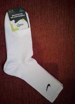 Высокие носки