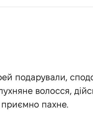 Спрей breeze от glynt